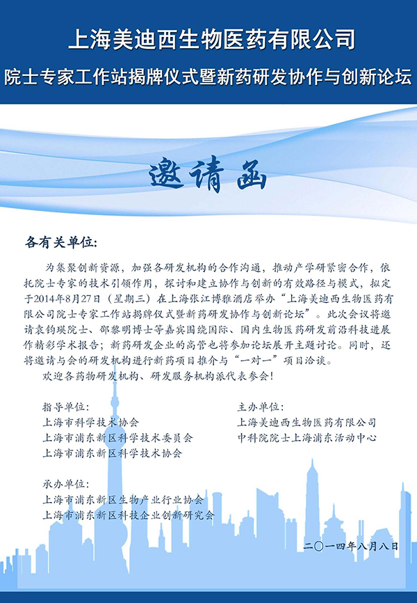 BG大游·(集团)视讯官方网站