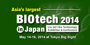 BG大游将加入在东京举行的BIOtech2014inJapan