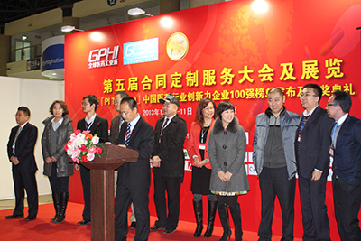 BG大游·(集团)视讯官方网站