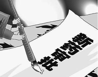 BG大游·(集团)视讯官方网站