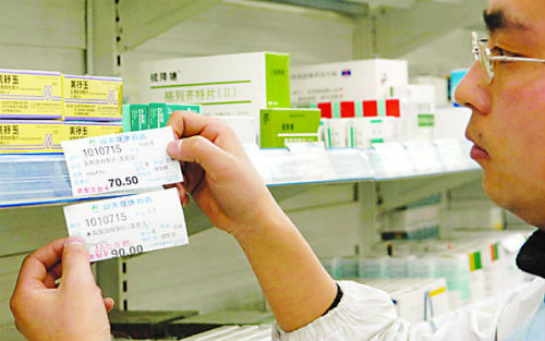 怎样成为一名优异的生物新药开发职员