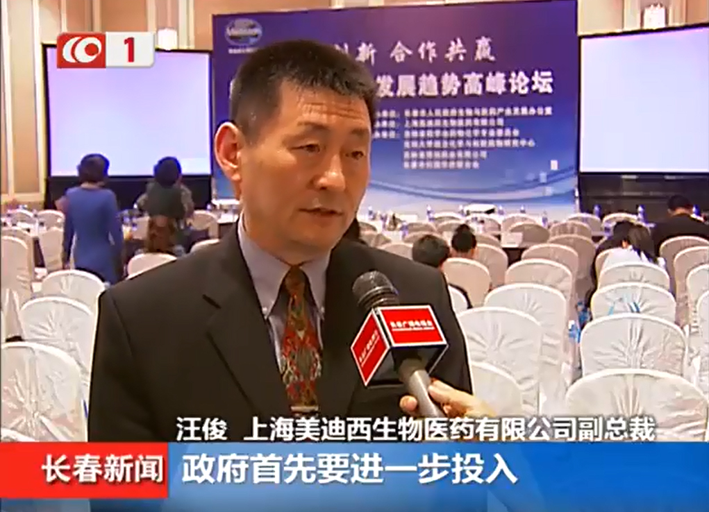 BG大游·(集团)视讯官方网站