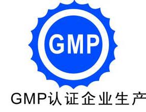 “史上最严GMP”大限已至1800家药企已被停产？？？