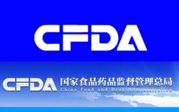 2月CFDA药品批准情形点评