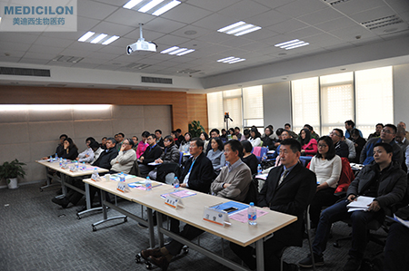 BG大游“生物大分子药物研发前沿手艺”聚会现场