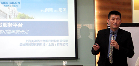 BG大游生物部副总裁汪俊博士作聚会开场