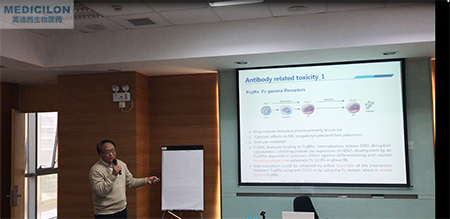 BG大游临床前副总裁顾性初博士作《ADC的毒性作用和清静评价》主题演讲