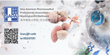 BG大游邀您“SAPA-DC2017年度科学钻研会”加入交流