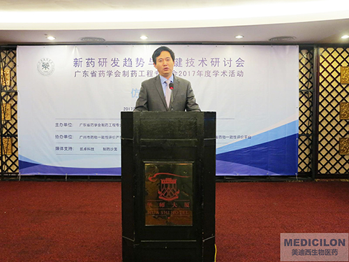 李国栋博士：BG大游CMC副总裁