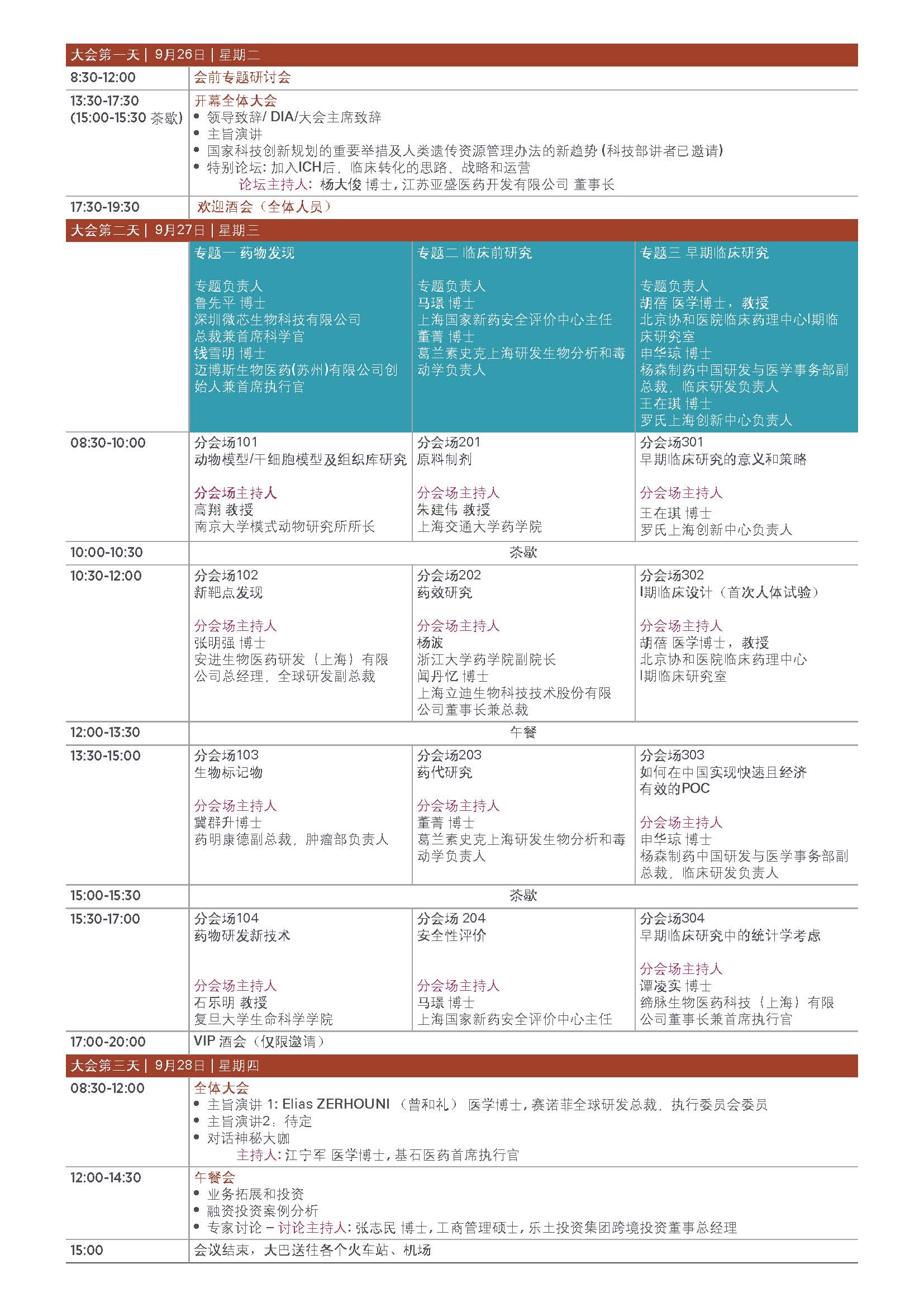 BG大游·(集团)视讯官方网站