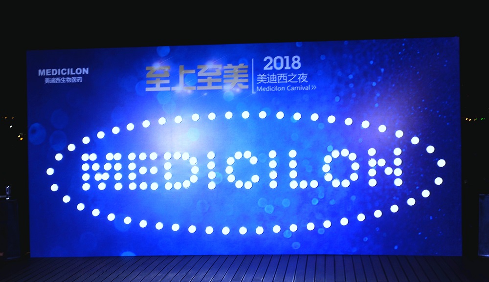 2018BG大游之夜——黄浦江畔冉冉升起的明珠