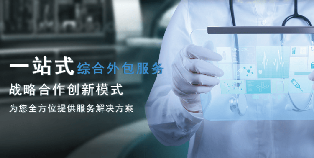 聚焦新药研发，，，，洞见工业未来-首届立异药物研发与工业化岑岭论坛