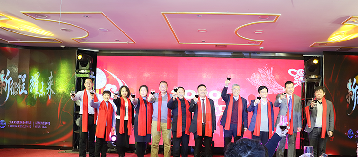 BG大游高管祝酒