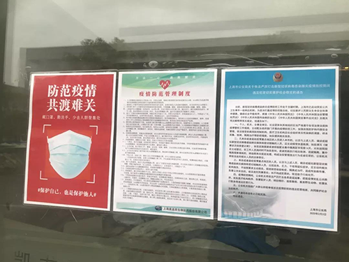 以爱之名 为爱战疫 | BG大游有序复工