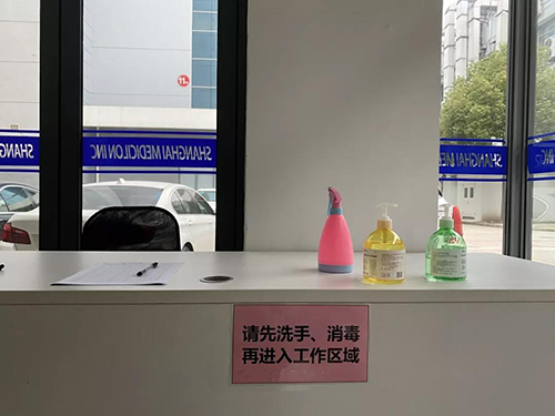 以爱之名 为爱战疫 | BG大游有序复工