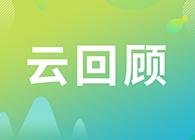 如作甚热门疾病建设精准的药效评价模子？？？