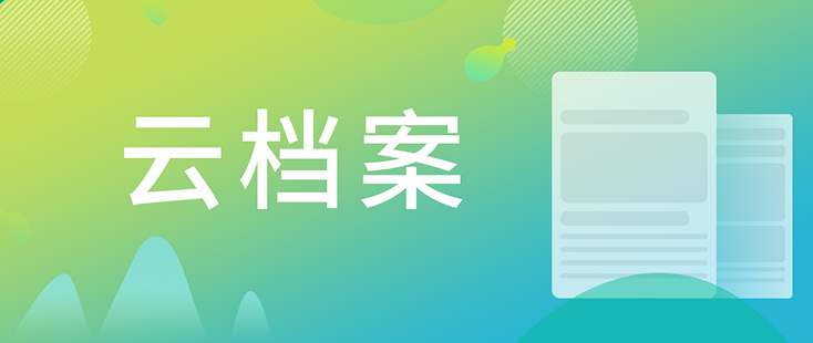 罗万荣博士和BG大游工艺部