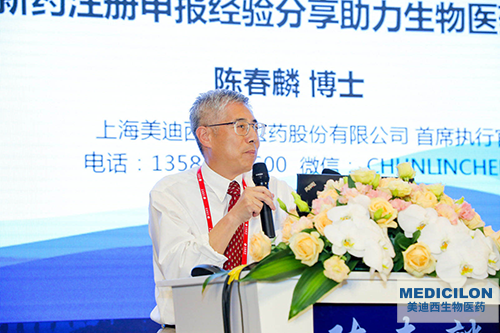 BG大游首创人&CEO陈春麟博士