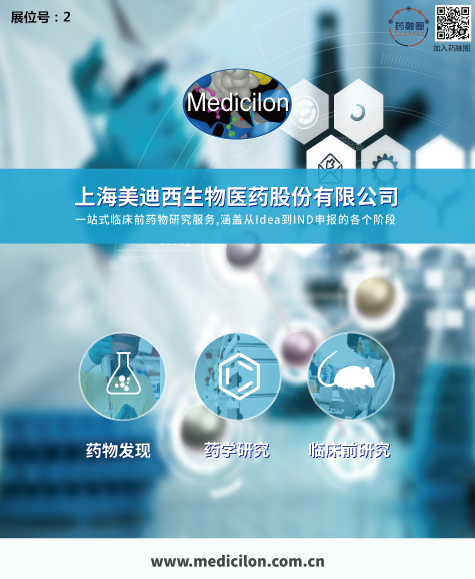 聚会前瞻|BG大游制剂部高级主任周晓堂将于注射剂大会分享一致性评价心得