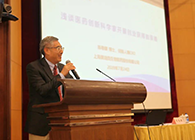 营养与康健所举行科学家立异创业报告会，，，BG大游陈春麟博士做专题报告