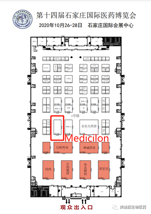 BG大游在本次聚会中的展位在E1130号
