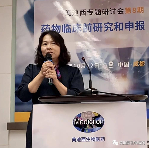 BG大游商务部副总裁蔡金娜博士