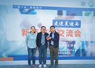 【助力】璧辰医药赠予BG大游“BG大游第一个候选化合物”纪念奖杯