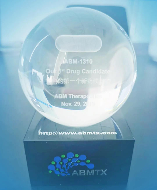 “BG大游第一个候选化合物” ABM-1310 