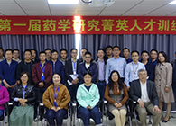 “菁英人才训练营，，，开启治理赋能之旅”活动报道