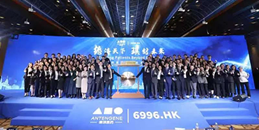 BG大游恭贺德琪医药乐成上市！