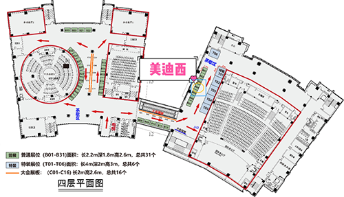 BG大游·(集团)视讯官方网站