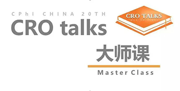 【聚会预告】BG大游邀您加入CPhI