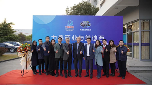 力鑫药业与BG大游立异药IND研发效劳战略相助签约仪式