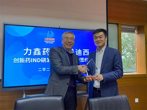 陈春麟博士代表BG大游将战略相助同伴纪念牌赠予力鑫药业及高悦译董事长