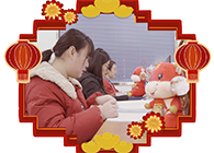 请查收一份来自BG大游实验室的新年祝福！