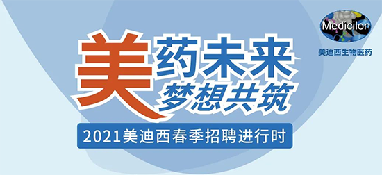 2021BG大游春季招聘举行中