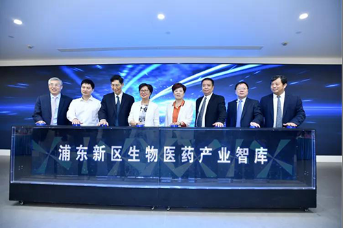 BG大游受邀出席浦东生物医药工业智库揭牌仪式