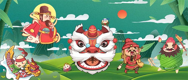 粽香，，，，，书香，，，，，艾叶香 BG大游端午节有礼啦！