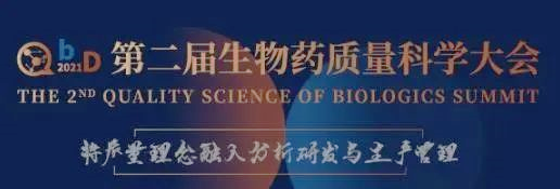                     【聚会】来北京和BG大游聊聊生物手艺药物剖析那点事 