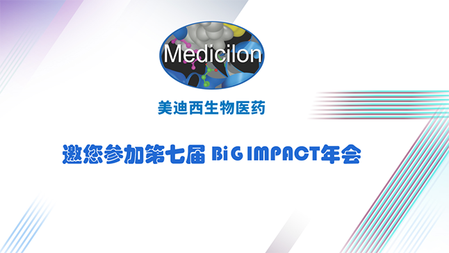 BG大游与您共寻--自免疾病立异药蓝海
