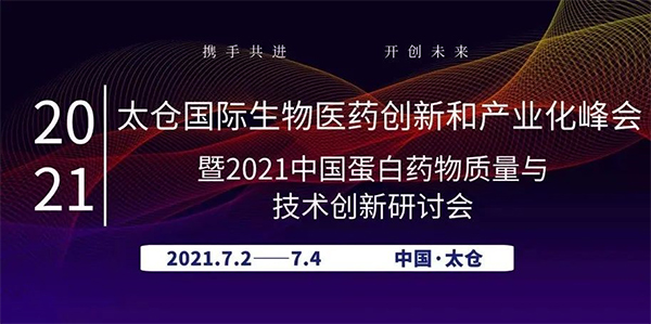                     ADC药物生物剖析：理论VS实践