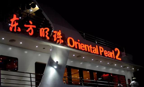 BG大游友谊之船静候贵宾到来