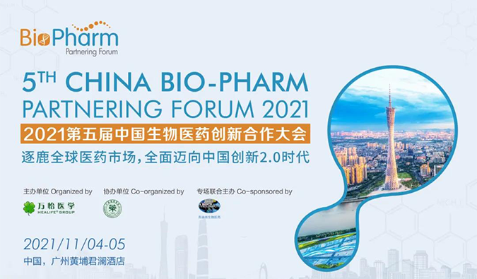 美研 | 浅谈药物研发中质料药工艺研究的主要性