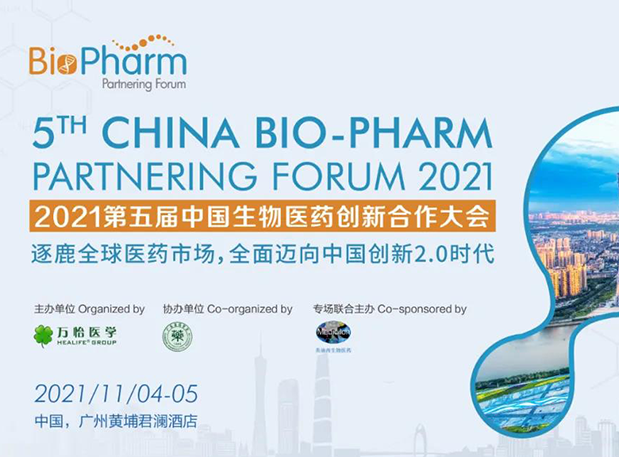 BG大游专题钻研会| 百花齐放新手艺赋能新药发明