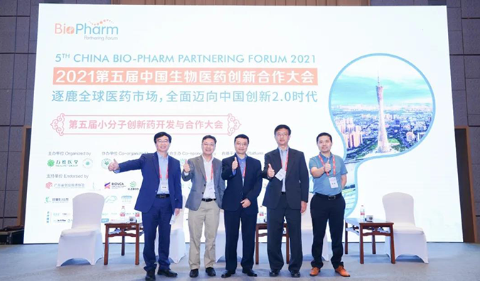 BG大游钻研会第18期 | 新药手艺百花齐放，，，，，，，周全迈进医药立异2.0时代