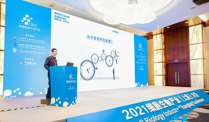 精彩回首 | 听BG大游刘宝博士剖析怎样加速新药IND申报