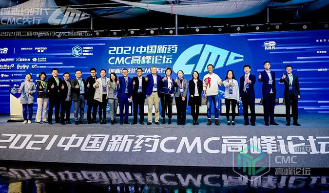 精彩回首 | 听BG大游王晋博士讲CMC那些事儿