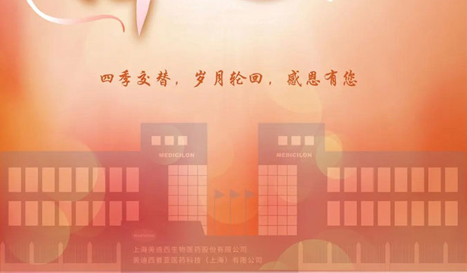 四序交替，，，，，，，岁月循环，，，，，，，BG大游感恩有您