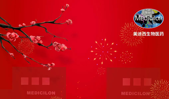 一起“美”遇，，，，，，，迎来2022！