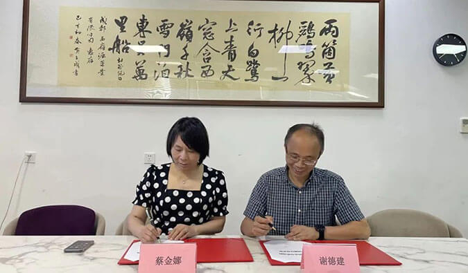 【美·记闻】BG大游与西岭源药业结成战略同伴关系